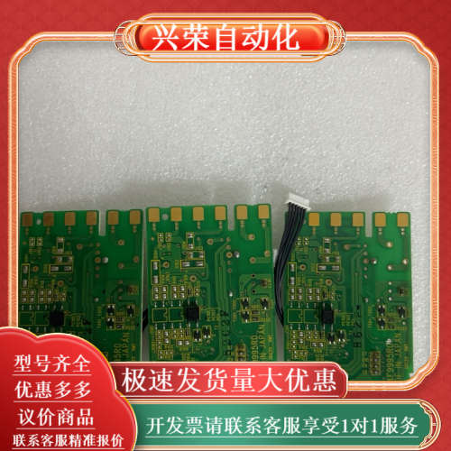 温控表RS485通讯板TK4F9995R，Modbus，