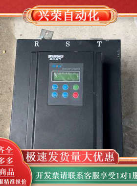出森沃电气HSSR-075/3-C智能型电机软启动器，适