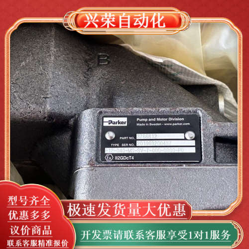 3786812 F12-040-MS-SV-T-000-00