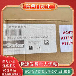 350BAR F950 012091900024 TUEV DSDU1078E32K