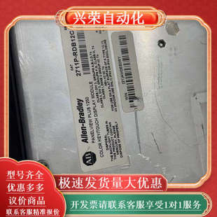 有15个左右议价 RDB12C 2711P