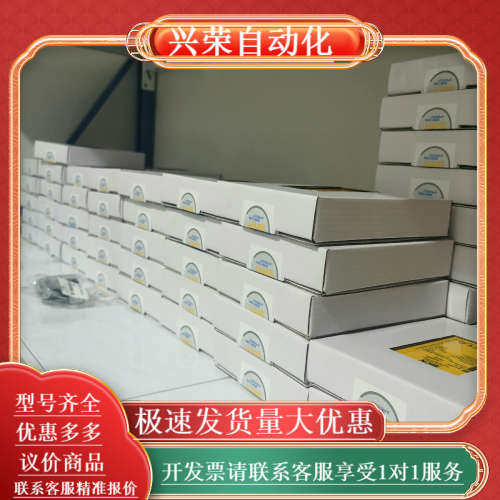 出售sick安全继电器FX3-CPU000000，FX3