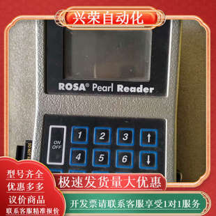 ROSA真菌毒 Charm RPRX NB217