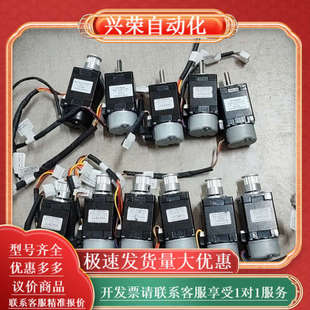 信浓马达STP 微型马达28 28D2009步进电机DIY改装