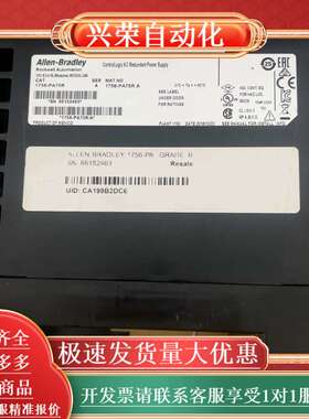 1756-PA75R  功能正常  缺盖子