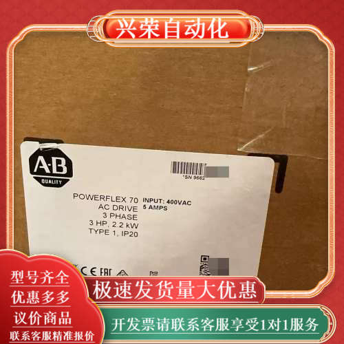 20AC5P0A0AYNANC0 全新 AB 罗克韦尔 PF