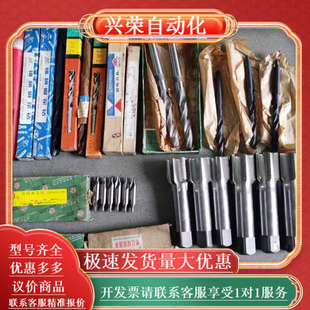 哈量机用丝锥M45X1.5 3个