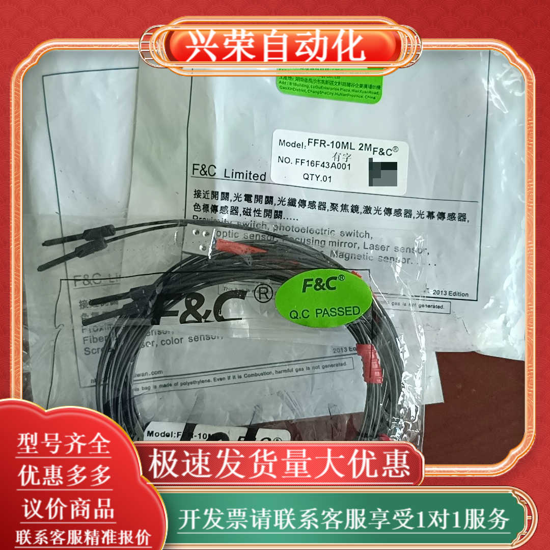 F3N-08DN02-N2R2M 30 FFR-10ML