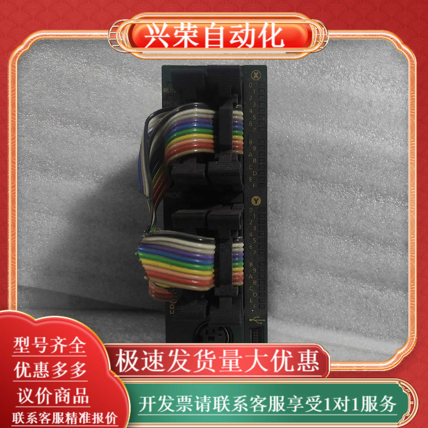 PLC AFP0RC32T,功能完好,需要