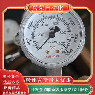 0020 量程 型号290 CONCOA精密气体压力表