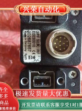 AVT工业相机GPF503CIRF  GPF503B ASG