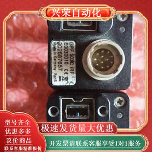 AVT工业相机GPF503CIRF ASG GPF503B