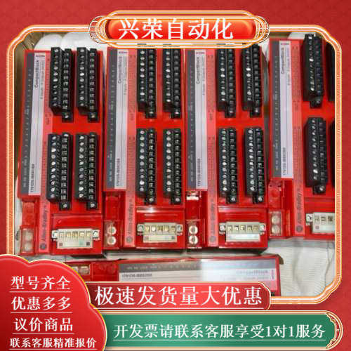 1791DS-IB8XOB8, AB模块 APLC控制器 罗