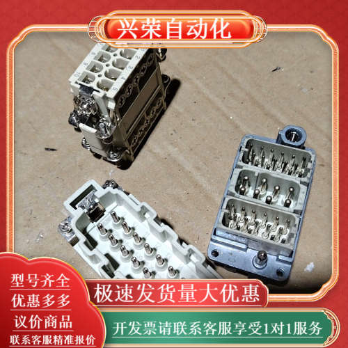 WAIN威恩重载连接器,型号HF10B-NUA3,10针位,