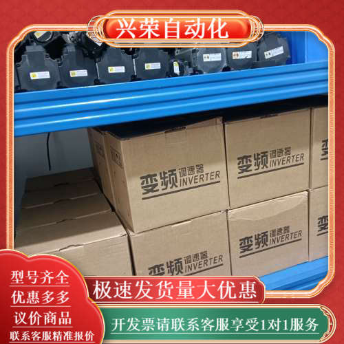 全新阿凡特变频器AFT-D1M-1.5S2-1A