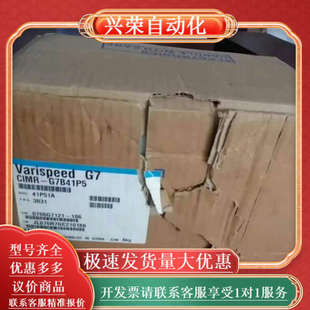 变屏器CIMR 议价 G7B41P5全新原装