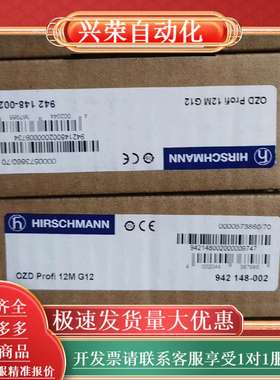 赫斯曼OZD Profi 12M G12 全新原装，图片实物