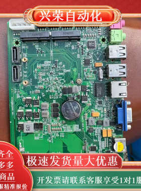 N32806GN03A1 1037u. 工控机设置主板