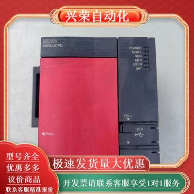 Q00UJCPU，拍摄 功能 货 成色