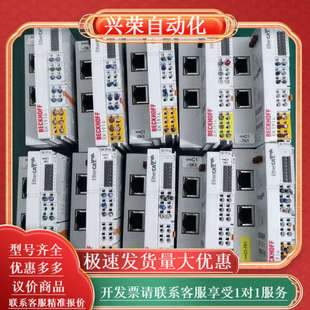 现货出售 EK1914 EtherCAT模块