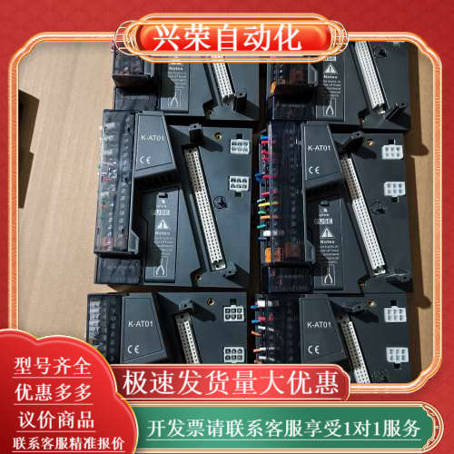 和利时K-AT01底座，，，成色9成新，功能