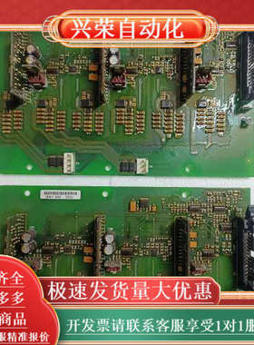 伟肯PC00384伟肯384H现货实拍功能，