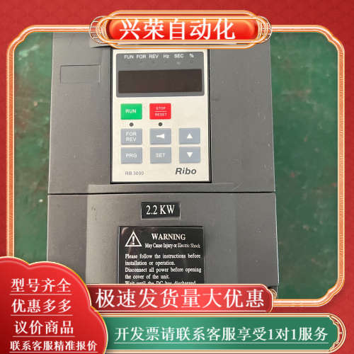 RB3000-2R2-GB-3 日博RIBO变频器 RB30