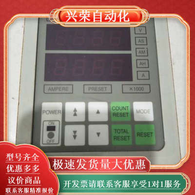 三社SanRex  DIGITAL-5