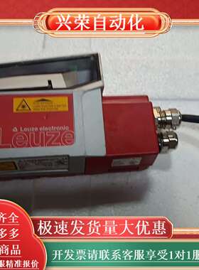 Leuze条 BPS 307I SM 100 条码读取