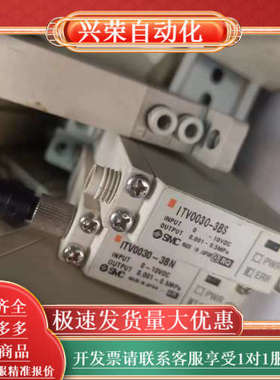 ITV0030-3N-Q电气比例阀ITV0030-