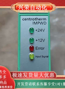 控制器IMPWD，货号182798，全新未使用！