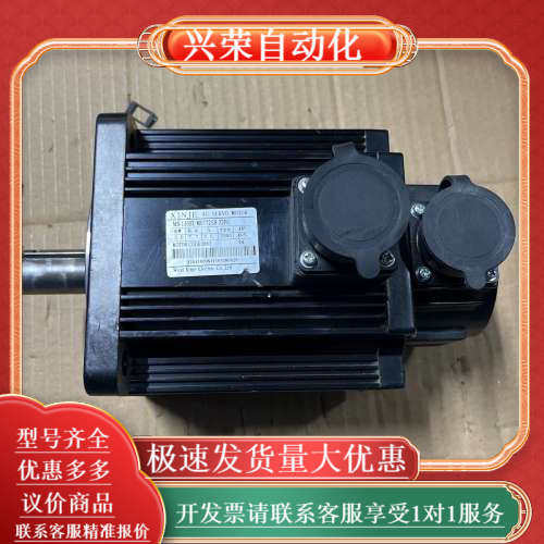 电机MS-130ST-M07725B-22P0
