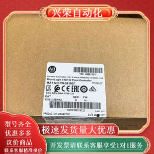 Bradley Allen 1766 L32BWAA