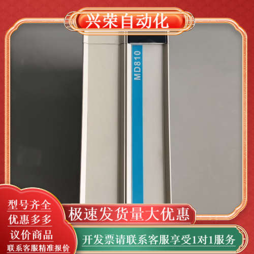 MD810变频器整流单  11KW