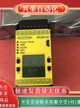 BANNER邦纳安全继电器SC26-2D-805118全新库