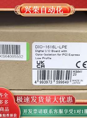 DIO-1616L-LPE CONTEC 原装正品全新产品