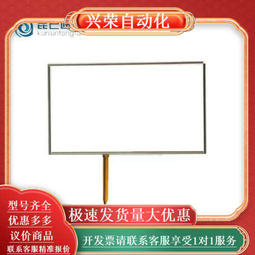 全新TPC1573HJ/TPC1570Gi/Gn/TPC15