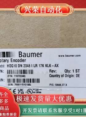 Baumer编码器 HOG10 DN 2048 I LR
