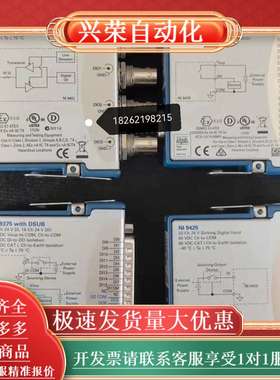 NI 9402  9476 9375 9425 现货出售，功