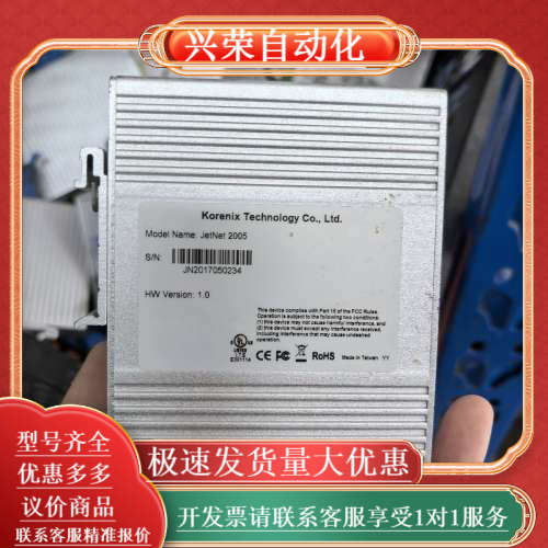 Korenix 科洛理思 交换机 JETNet 2005