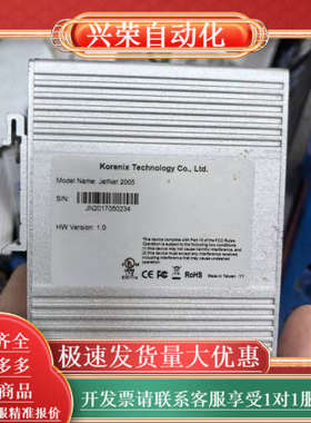 Korenix 科洛理思 交换机 JETNet 2005