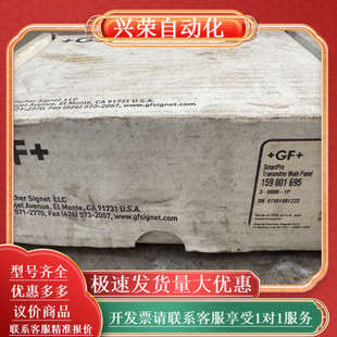 9900 GF乔治费歇尔GF 全新原装