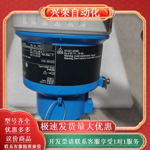 EH差压变送器PMD55B-NFBADBH37BCGSAJ