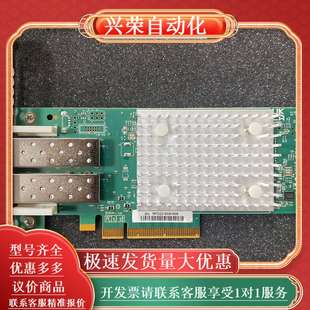 LNV QLE2692 01CV760 Qlogic 原装