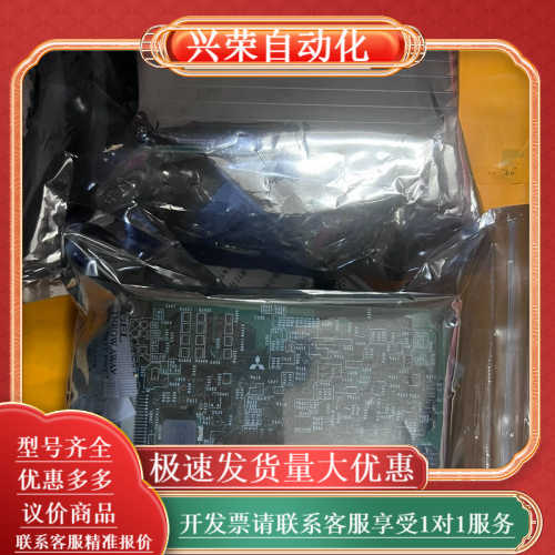 马扎克PC122电路板，9.9新，多套现货，需要联系