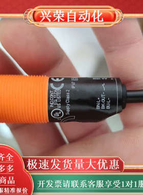 KG5043 电容式接近开关