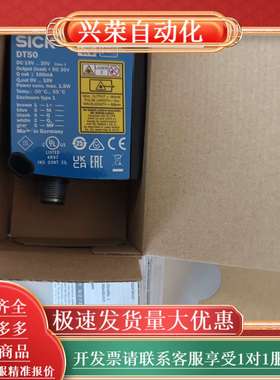 全新SICKDT50-P1114激光传感器，制造，品