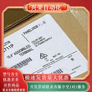 正品 全新原装 RDT10C 2711