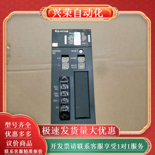 模块 A1SJ72T25B 功能完好 现货 议价