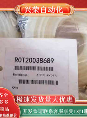 0T20038689 BOBST气垫R 全新原装现货实拍 拍